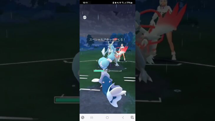 ポケモンGO 通常マスターリーグ 【伝説狩り1】Lカイリュー、絶望のアシレーヌ、ドサイドン
