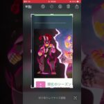 ポケモンGO小ネタ