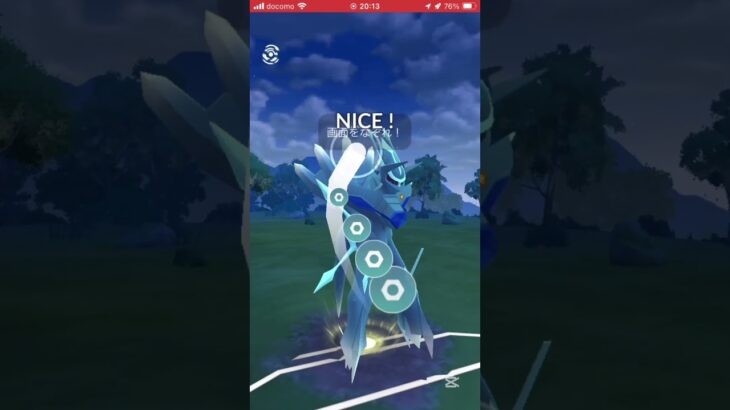 ポケモンGOバトルリーグ　マスターリーグ 884