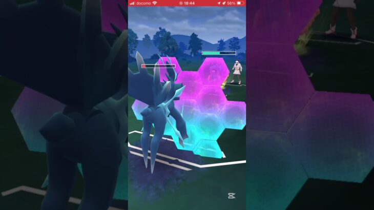 ポケモンGOバトルリーグ　マスターリーグ 899