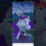 ポケモンGO 通常ハイパーリーグ Sカイリキー、ブルンゲル、Sアローラキュウコン