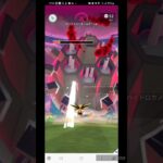 ポケモンGO 色ちがいの瞬間 来た パワーポテンシャル キョダイカメックス イベント 色違い  捕獲 #ポケモンgo  #pokemongo #ポケモン #ショー #ダイマックス #レイド