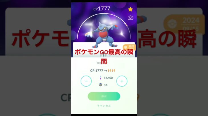 ポケモンGO最高の瞬間 #vocaloid #初音ミク #cover #ボカロ
