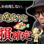 【ポケモンGO】間違えたら・・・泣くぞ・・・？色違いハギギシリ＆ドーブル先生の狙い方とは！？２匹目のダクマは100しかねぇよなぁ！？【カラーフェスティバル2025】