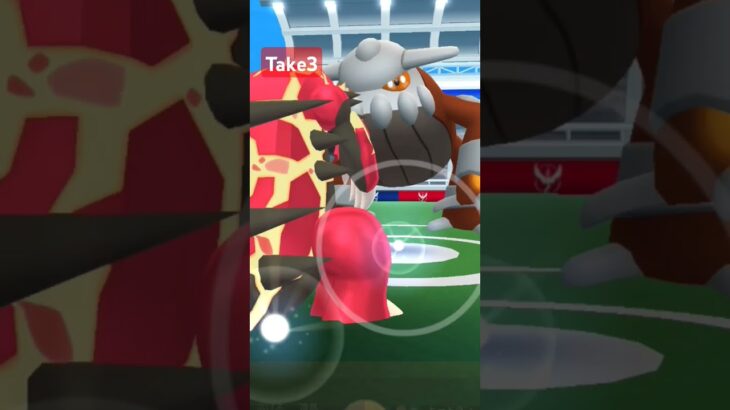#ポケモンGO#ヒードラン#1人討伐#ゲンシカイキグラードン#Take3