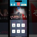 【ポケモンGO】アブソルレイドディ1人討伐＆超超めずらしい野生湧き！！#ポケモンgo #レイドデイ #shorts