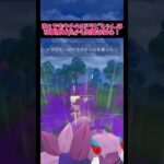 【ポケモンGO】ポケモンGOに於いてドラピオンが最強とされる理由。 #ポケモンGO #ポケモン #GBL #砦撲滅委員会