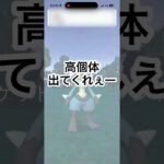 メガルカリオやってみた！【ポケモンGO】#ポケモンGO#shorts