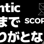 ポケGO売却が決定。NianticからSCOPLYへ。何が変わる?今思うこと【ポケモンGO】