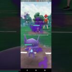 闘争心カップ【ポケモンGO】オコリザル、Sヤミラミ、Sドラピオン