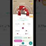 ポケモンGO自分が持ってる最強cpランキングです。ランキングは時間かけて作りました。よかったらチャンネル登録と高評価よろしくお願いします。コメントもよろしくお願いします。初めてランキング作りました。