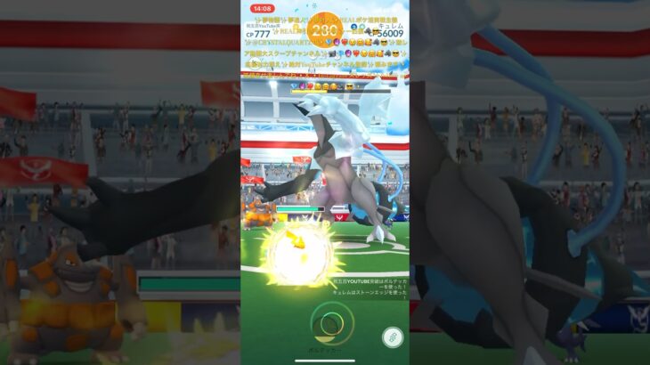 ✨【絶対ナイショ】【激レア動画過ぎ🙈】【ポケモンGO】📹💎🔮❤️‍🔥😉🤗🥰🐺😎✨激レア２匹色違いキャプテンピカチュウちゃんブラックキュレムに🙈🙈🙈✨#ポケモンgo #ポケモン
