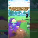 強化されたヤミラミが強すぎる件。ポケモンGOバトルリーグ#ポケモンgo #ポケモンgoバトルリーグ #ポケモンgoスーパーリーグ #shorts
