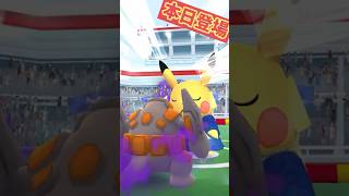 【ポケモンGO】クルタピカチュウ登場！！！みんなも取ろう！　#ポケモンgo #pokemongo #ピカチュウ
