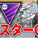 【猛者よ集え！】マスターリーグ直前に練習だ！QR対戦配信！