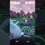 Sガラガラ強すぎるポケモンGOバトルリーグ#ポケモンgo #ポケモンgoスーパーリーグ #gbl #pokemongo #shorts #shortvideo