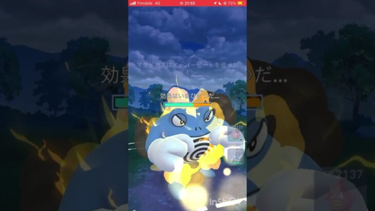 ヒスイダイケンキむずい#ポケモンgo #ポケモン