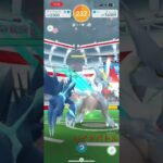 ホワイトキュレムのレイドバトルをやってみた！！！ #ポケモンgo #レイドバトル #ホワイトキュレム #イッシュ地方