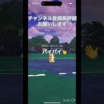 グラエナ不意打ち習得！ #ポケモンgoバトルリーグ