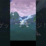 キュレム倒すぜ!!! #ポケモンgo