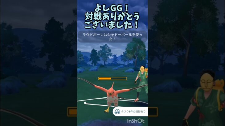 ラウドボーンが多分強かった #ポケモンgo #gbl #コミュニティデイ