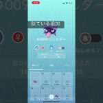 似てるのに追加した #ポケモンgo #ポケモン #しょうもない #pokemongo #似てる