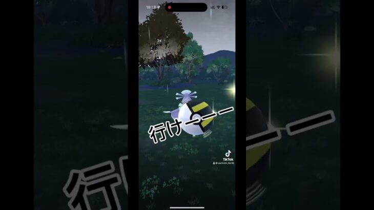 初ガラル三鳥#shorts #ポケモンGO#ポケモン