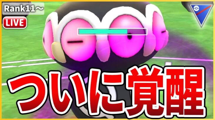 【爆勝ち回】ついにあの「ネンドール」が環境入り！？本当にやれるのか検証してみる【スーパーリーグ】