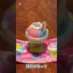 【ガチャ替え歌2】タピモコドリンクって美味しいのかな＃shorts