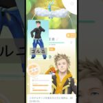 BOX紹介始めるよ～！#shorts #ポケモン #ポケモンgo  #gbl #スーパーリーグ #ポケモンGO実況 #ゲーム実況  #カップルチャンネル