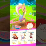 Crocalor 🔥 Bisharp 💥 Cresselia 💮 || Pokemon Go 🌈 ‎⁨@pokemongo #shorts #battleleague