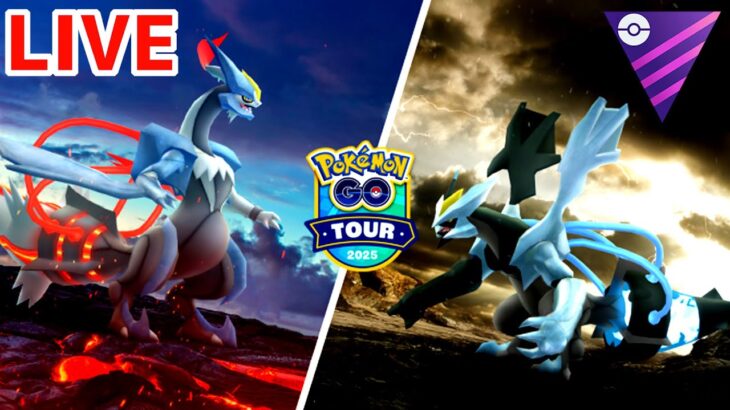 【生放送】マスターリーグ、キュレムでレート上げたいです【ポケモンGO】