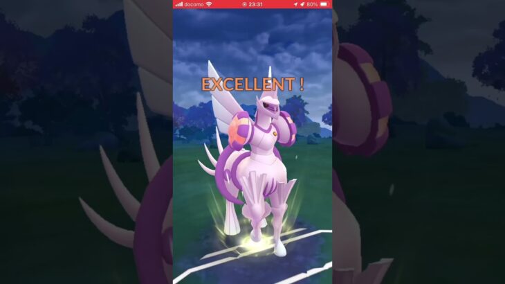 ポケモンGOバトルリーグ　マスターリーグ 1070
