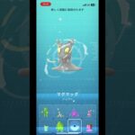 【ポケモンGO】　個人的には神色🤩マグマッグ色違い🌟