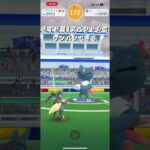 ニューラゲットだぜ#ポケモン#ポケモンGO#レイド