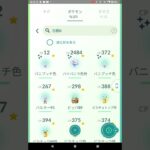 今日の戦績＃ポケモンGO