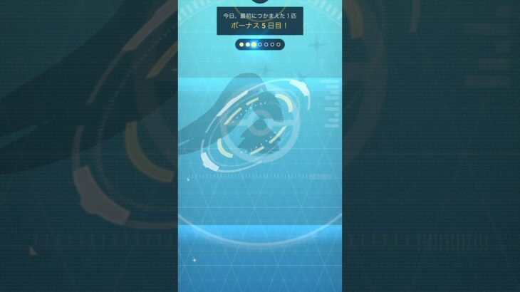 【ポケモンGO】色違いゲットだせ!!