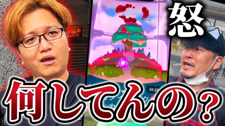 ナイアン速攻やらかしたな…キョダイカビゴンが不具合まみれだった件について…【ポケモンGO】