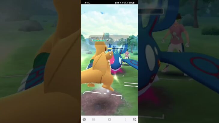ポケモンGO 通常マスターリーグ Lカイリュー、アシレーヌ、ドサイドン