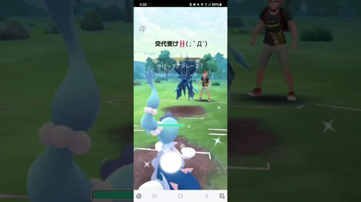 ポケモンGO 【伝説狩り】通常マスターリーグ ドサイドン、Lカイリュー、アシレーヌ