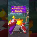 [マスタープレミア]ポケモンGO 初手の出し負けも✨✨✨で何とかなることが多い！　#ポケモンgo #ポケモンgoバトルリーグ #ポケモン #pokemongo #オリーヴァ #ヌメルゴン