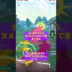 [マスタープレミア]ポケモンGO ヘドロウェーブで対面返す！　#ポケモンgo #ポケモンgoバトルリーグ #ポケモン #pokemongo
