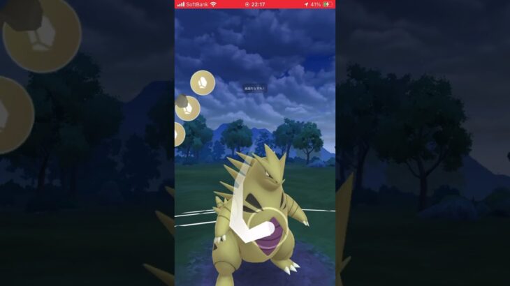 ポケモンGOバトル！ #pokemon #ポケモンgo #サザンドラ
