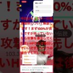 ポケモンGO歴3年の上級者が語るミュウツーの理想個体値❗️