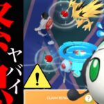 、、、こ、これはとんでもないことに。【ポケモンGO・信じられない詰みタスク・エイプリルフール・モンスターボール・pokemon GO】