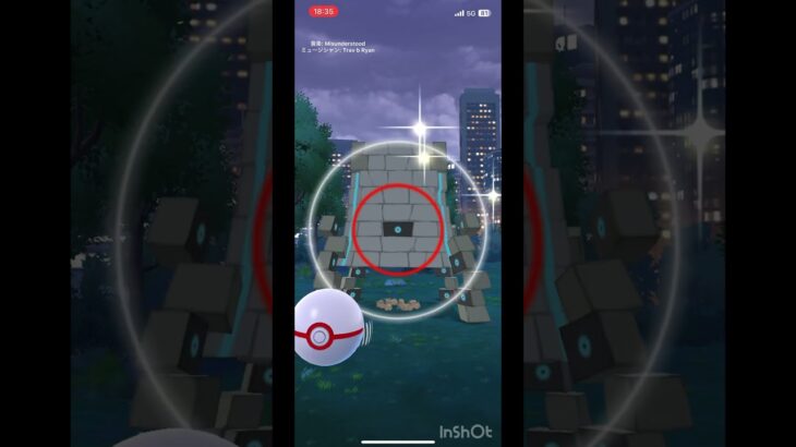 個体値Max!? Max IV?! #ポケモンgo #pokemongo #pokemon #ポケモンgoレイド #pokémongo
