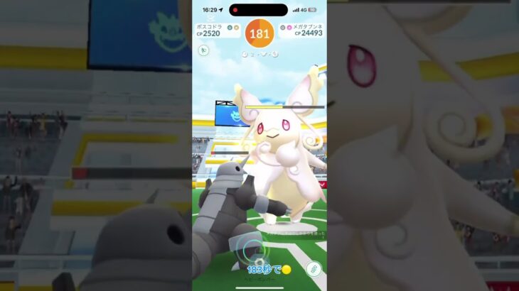 メガタブンネ倒したらまさかの#ポケモンgo #ポケモン
