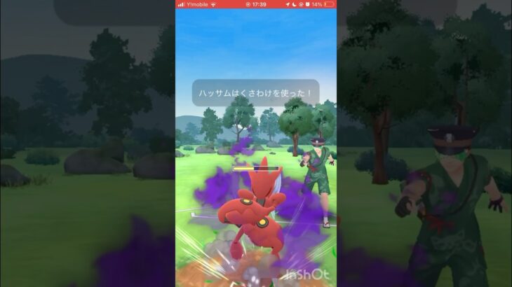 隣さんと対戦#ポケモンgo