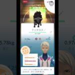 残念#ポケモンgo
