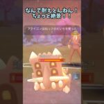 ギミックパーティで絶景！【通常スーパー】 #ポケモンgo #スーパーリーグ #gbl